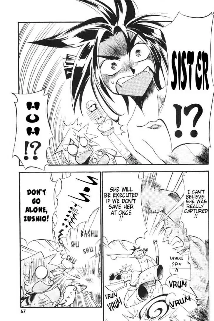 My Name is Zushio Chapter 10 9